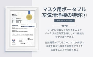 特許証明(1)