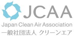 一般社団法人クリーンエア