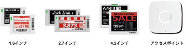 製品画像一覧