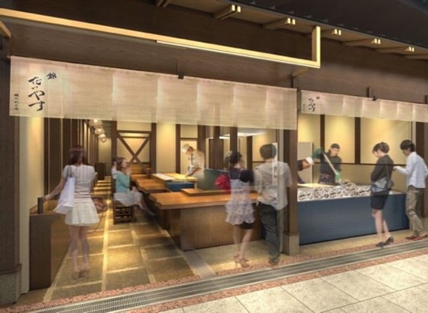 京都の観光名所、錦市場にて創業大正十年の牡蠣専門店
「錦・だいやす」が7月13日リニューアルオープン