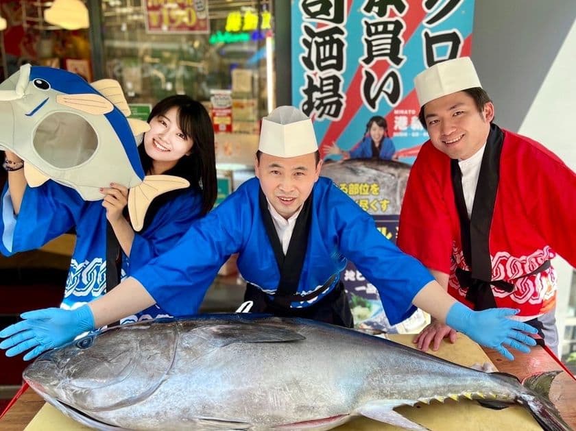 ド派手な本マグロ解体ショーをお届けする
「チームウマグロ」が6月、東京近県にて出張スタート！