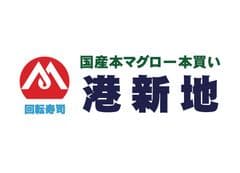 有限会社興正
