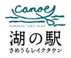 高知県土佐町役場