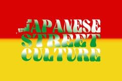 臨海社中
