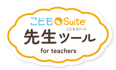 ゼッタリンクス株式会社