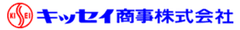 キッセイ商事株式会社