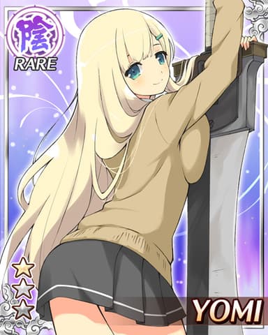 限定レア“詠カード”