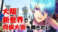 公人直人【国家公務員系Vtuber】運営事務局
