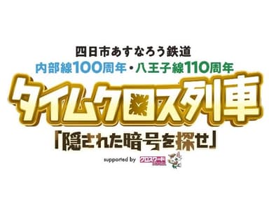 ロゴイメージ