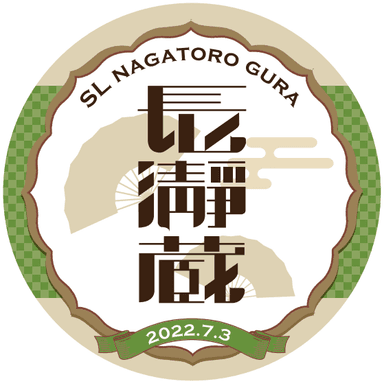 特別ヘッドマーク