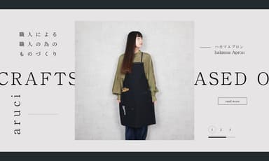 webサイトリニューアル