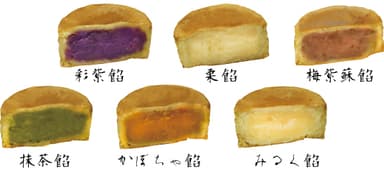 開運焼3