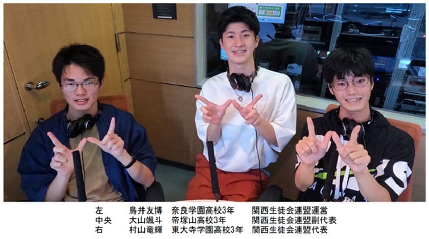ウメダFM Be Happy！789新番組スタート！
～「ミライラヂヲ～ハイラジ」を7月2日（土）から放送開始します～