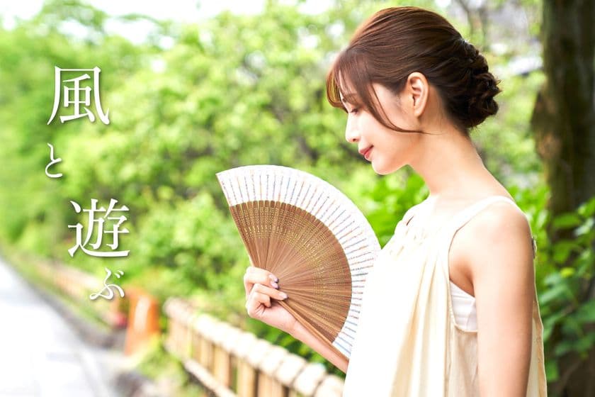 12種類のストーリーが込められた「花ことば扇子」　
若手クリエイター×京都・伝統工芸職人の共同開発　
Makuakeにて先行販売開始