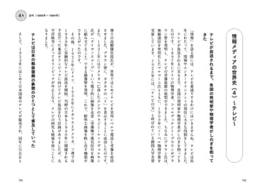 本文試し読み2