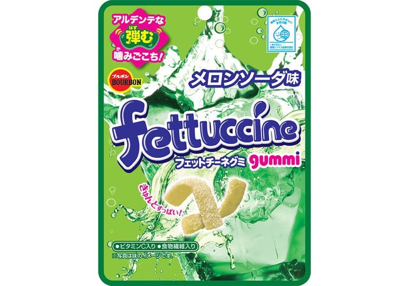 ブルボン、懐かしいメロンソーダの爽快感グミ
「フェットチーネグミメロンソーダ味」を
7月12日(火)に販売開始！
