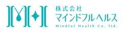 株式会社マインドフルヘルス