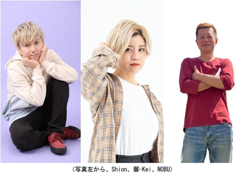 ウメダFM Be Happy！789 新番組をスタート！
～「JCMG RADIO」を7月6日（水）から放送開始します～