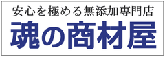 合資会社ネプト・プランニング