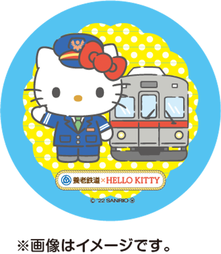 デジタルスタンプラリーを開催します