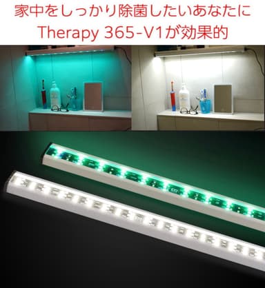 除菌モード・照明モード(2)