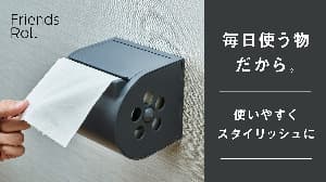 触れんずロール　2