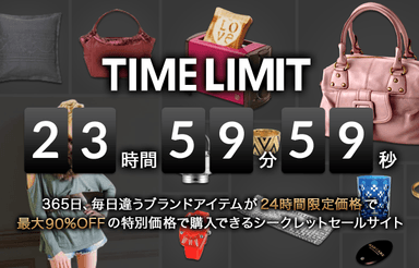 「24 Twenty Four」サイトイメージ 2