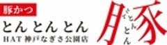 株式会社ワンアップ・ジョブ