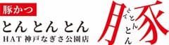 株式会社ワンアップ・ジョブ