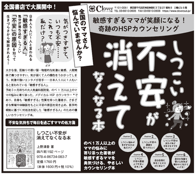 産経広告