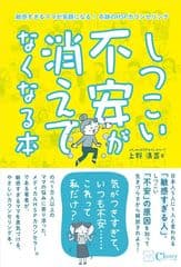 上野歯科医院