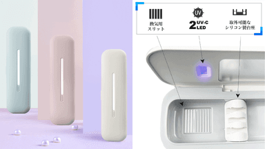 商品特長1