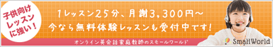 サイトロゴ
