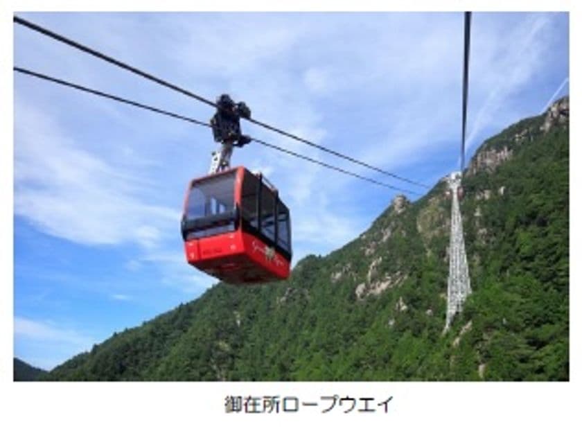２０２２年８月１１日（山の日）に
「鉄道ロゲイニング ｉｎ 菰野町」を開催します。
