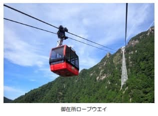 御在所ロープウエイ