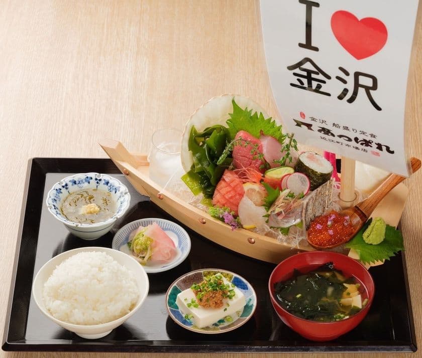 金沢の観光地に新たな名物グルメが爆誕！
金沢 船盛り定食『あっぱれ 近江町市場店』が2022年7月オープン