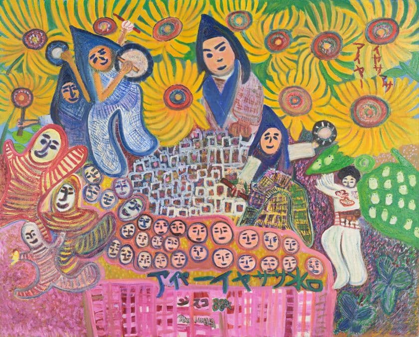 滋賀県美術館にて過去最大規模の回顧展となる
「塔本シスコ展 シスコ・パラダイス かかずにはいられない！
人生絵日記」を7月9日～9月4日に開催