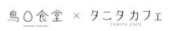 ビッグクリエイト株式会社