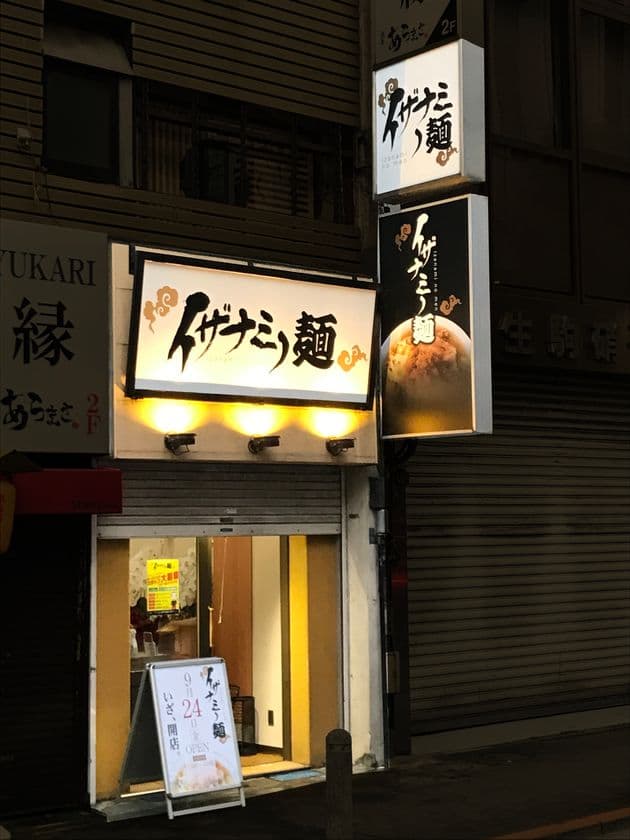 デザインを中心に京都で開業サポート　
「新規飲食店開業サポート事業」7月から開始