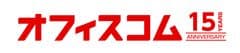 オフィスコム株式会社