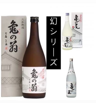 幻のシリーズセット
