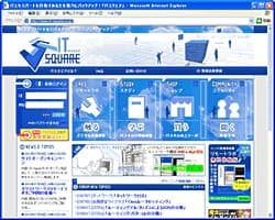 ITスクエアサイト