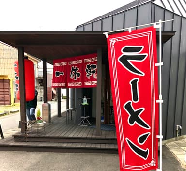 新店舗外観