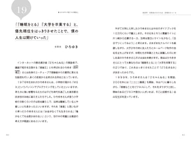 本文3
