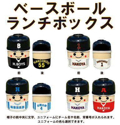 ＜制作例＞