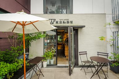 東京和茶房の外観