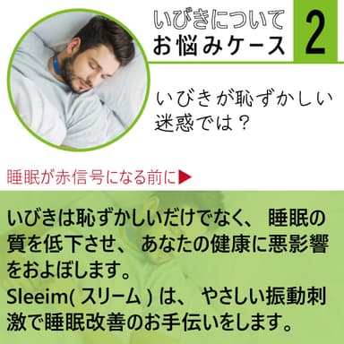 お悩み(2)