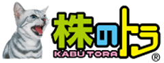 株のトラ組織委員会