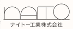 ナイトー工業株式会社