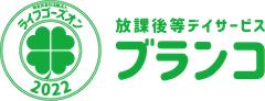 特定非営利活動法人ライフゴーズオン